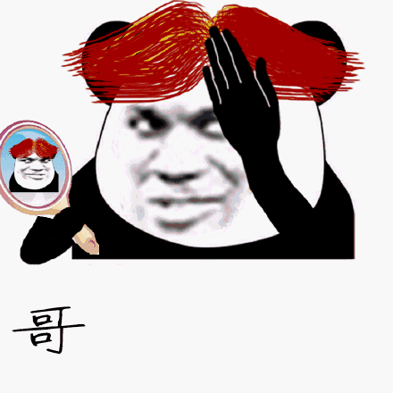 黄图_表情包_斗图图片