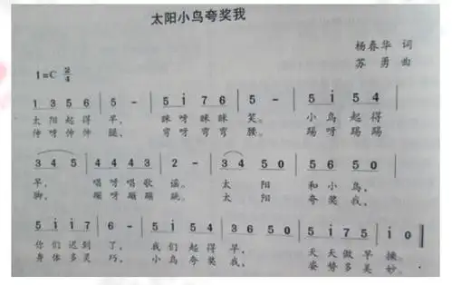 湖北教师考试 >  教师资格 >  招考信息    然后,请小朋友们来扮演