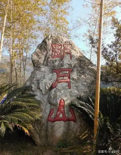 风景无限好,最美明月山