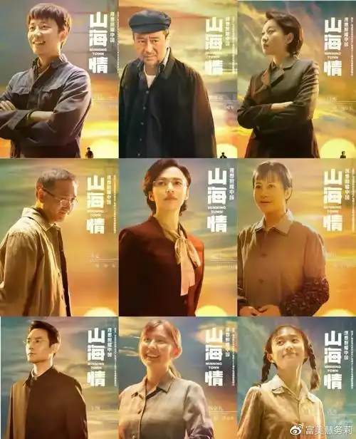 豆瓣94分山海情三大怪惹争议方言好爱情真集数少