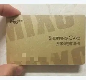 沈阳万象城购物卡大量回收!