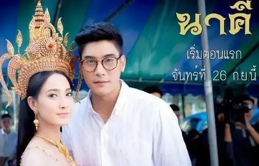 泰剧玄幻12部经典必看泰剧泰国奇幻电视剧大全