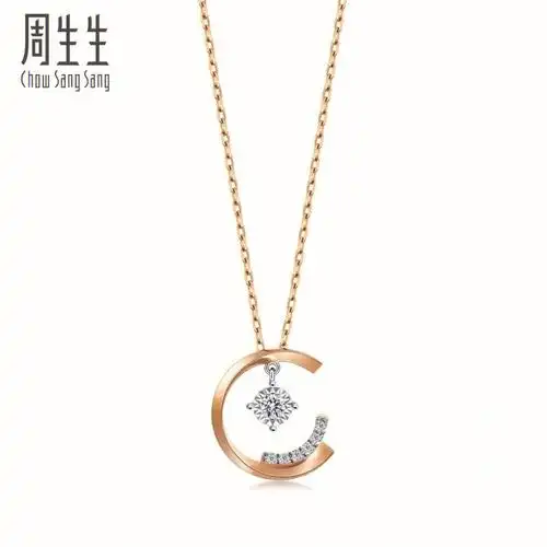 周生生18k玫瑰金钻石项链炫幻系列