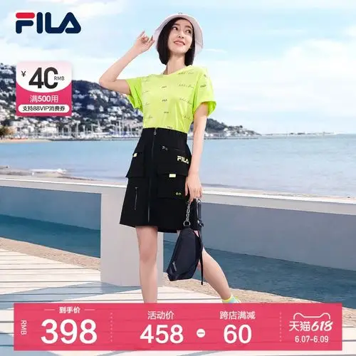 fila斐乐工装风女士半身短裙2021夏季新款王丽坤同款女子潮流半裙