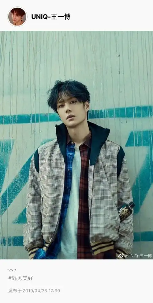 肖战王一博敬礼对比图