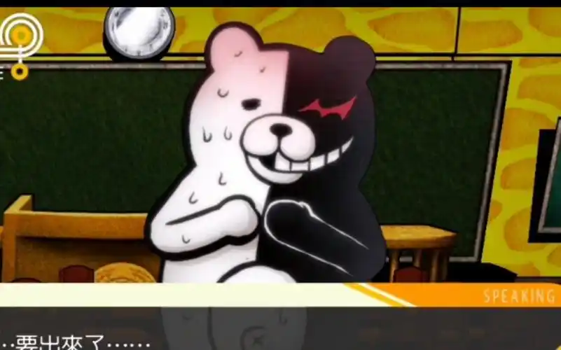 弹丸论破v1游戏盾子白给黑白熊开车处刑和审判在下一集