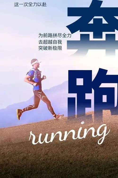 正能量句子图片带字奋斗正能量励志图片