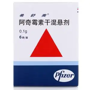 【希舒美阿奇霉素干混悬剂6袋】希舒美阿奇霉素干混悬剂6袋品牌,价格