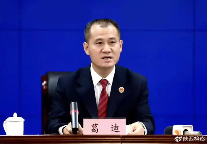 陕西检察强化责任担当服务保障民营经济健康发展