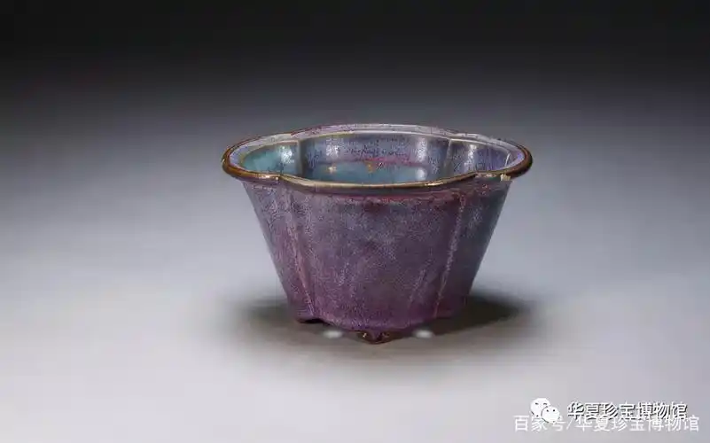 钧窑玫瑰紫釉海棠式四足花盆·北京故宫藏