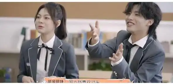 怦然心动20岁赵天昊秒猜到张浩昕的出生日期, 网友觉