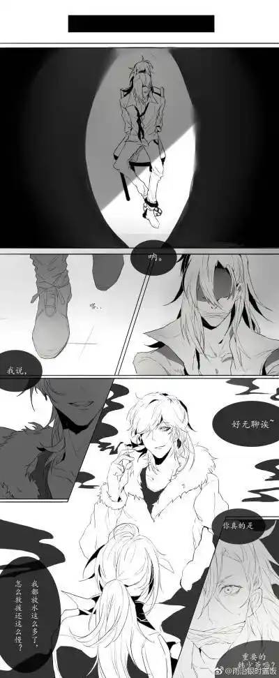 王者荣耀 信白1