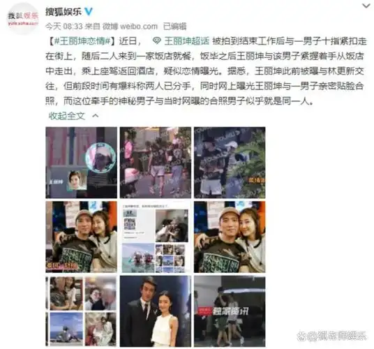 以为嫁入豪门没想到是个诈骗犯素颜女神王丽坤也太惨了