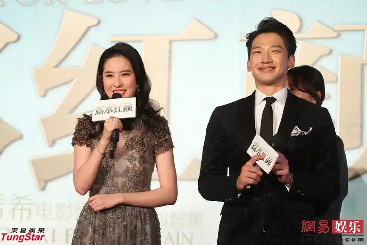 刘亦菲着蕾丝裙胸前无料获rain当台献花