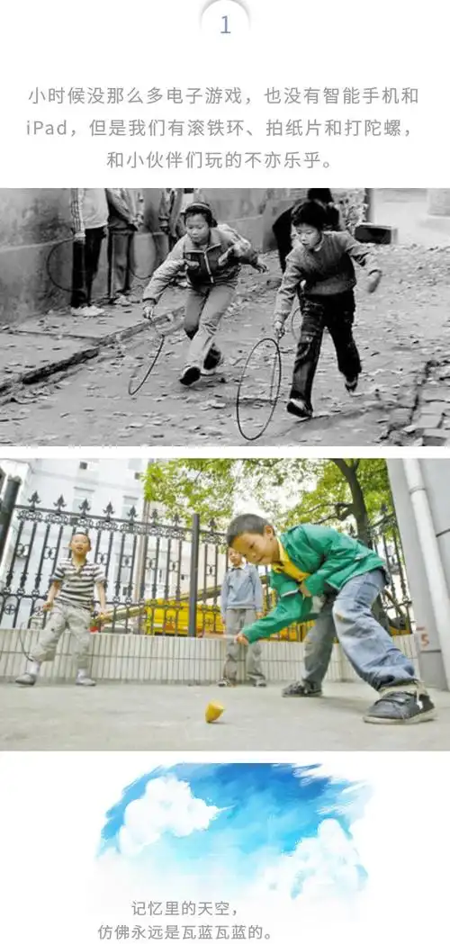 【共忆青春】80后的童年回忆,看看你还记得几个?