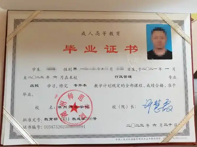 德清教育局发布:德清学历提升成人专科在哪报名_考生_招生_专业