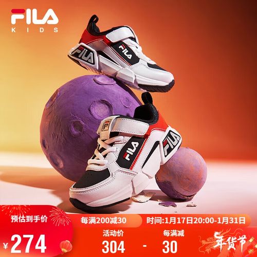 fila斐乐童鞋儿童复古跑鞋2023秋季男女童小童防滑休闲运动鞋