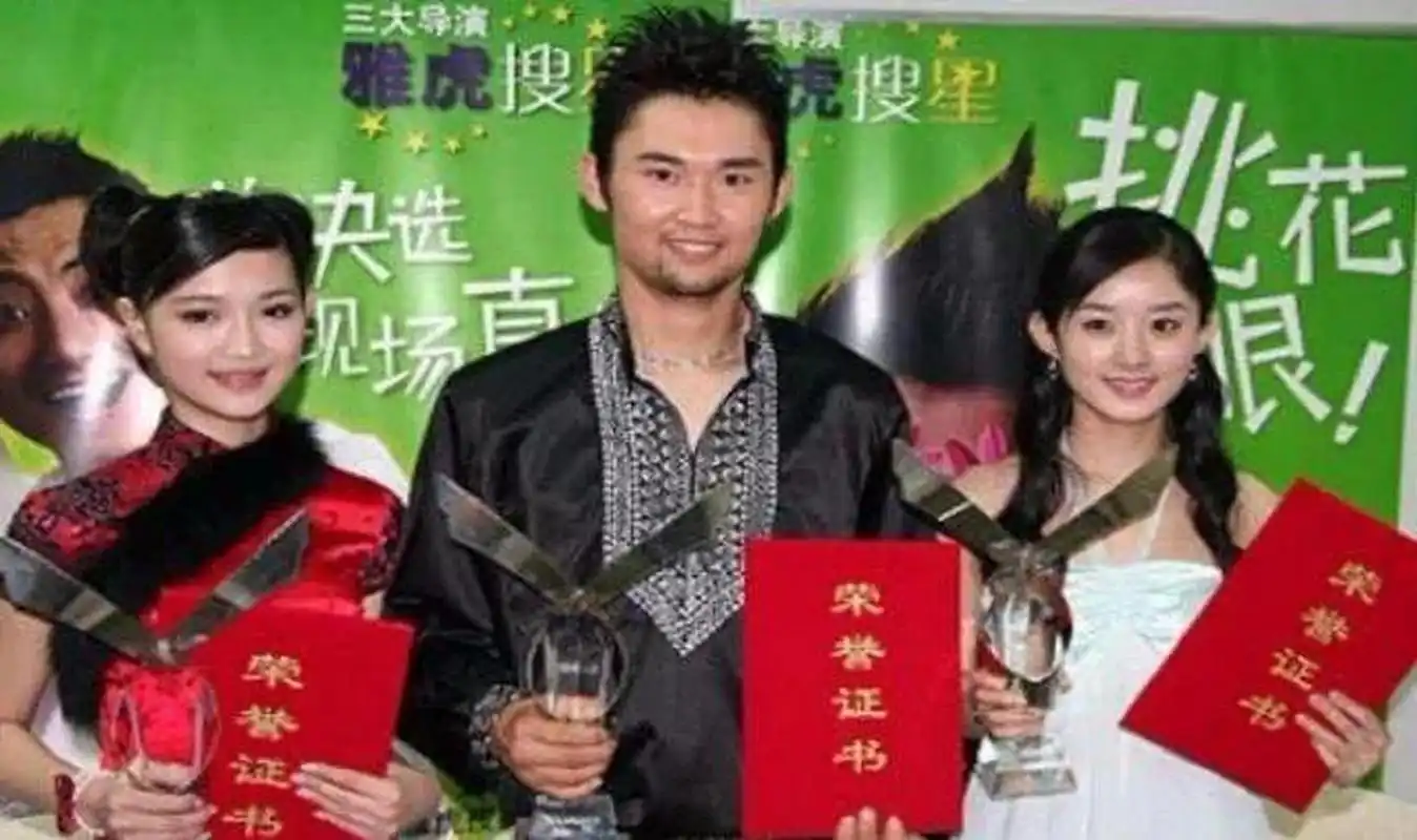 领动计划# 2006年,赵丽颖获得《雅虎搜星》比赛冯小刚组冠军,之后