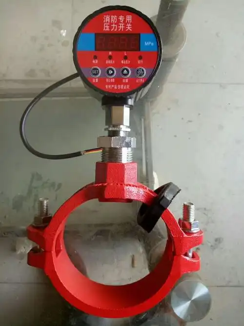 消防专用压力开关,消防专用压力开关详细资料-郑州市三维阀门销售有限