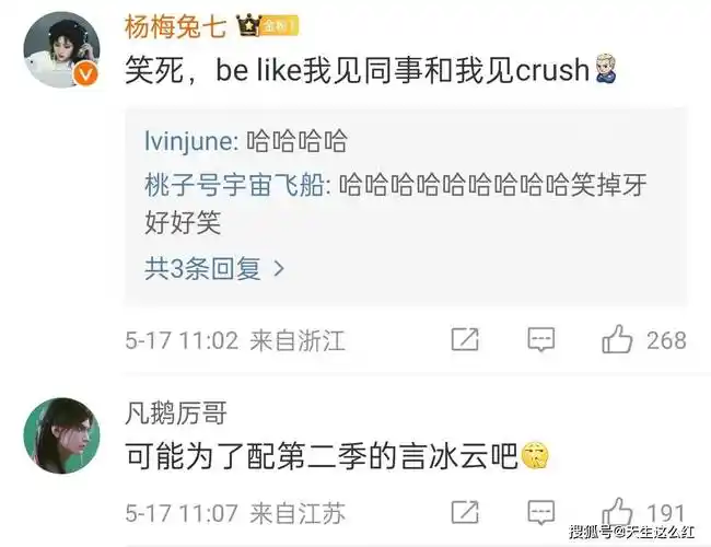 《庆余年2》里的言冰云终于像个配角了,受伤的只有沈小姐和我_肖战