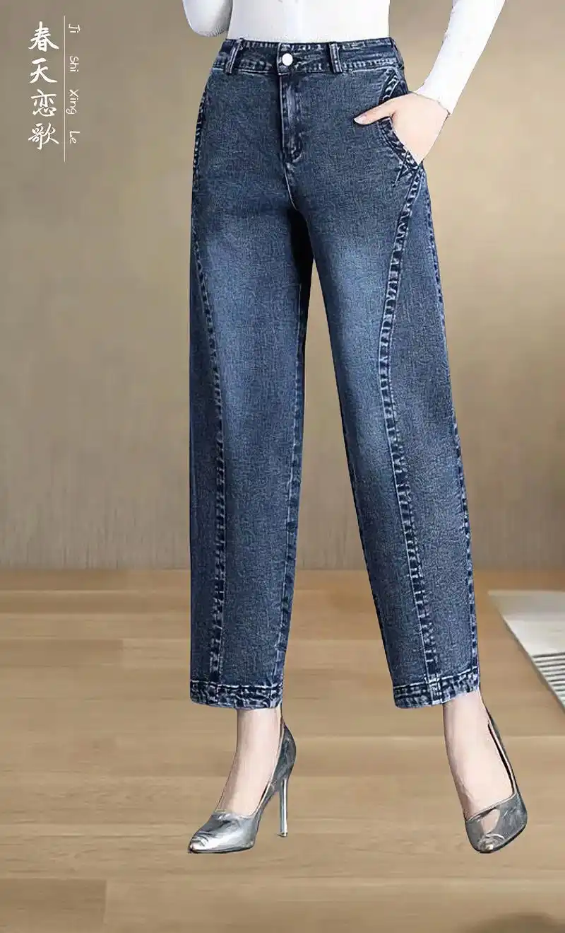 高腰阔腿萝卜裤