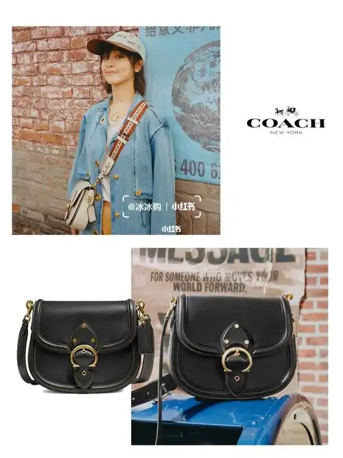 近期热卖97杨紫同款coach beat复古马鞍包_马鞍包_杨紫_复古_蔻驰