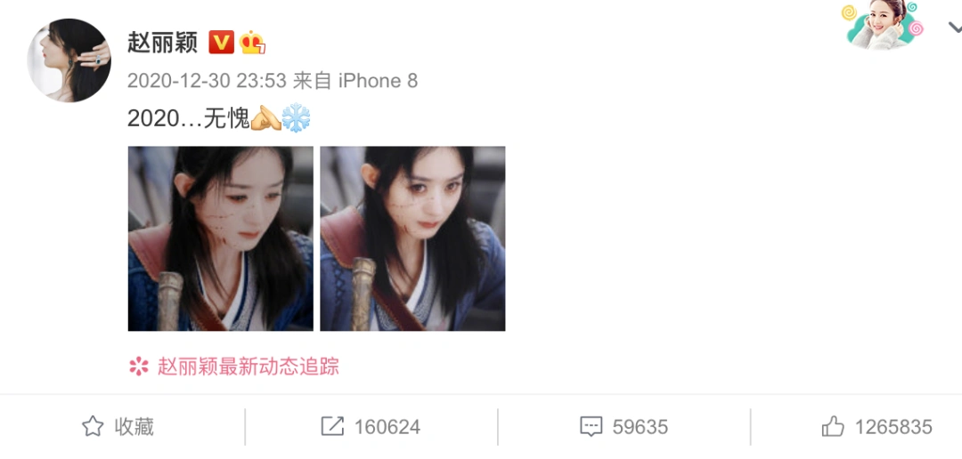 原创有翡大结局赵丽颖王一博仍零互动烂片让他俩都不愿炒cp