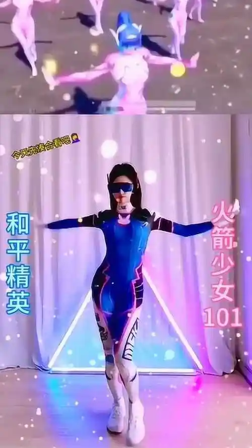 和平精英火箭少女101真人版来啦买不到原版服装所以别嫌弃