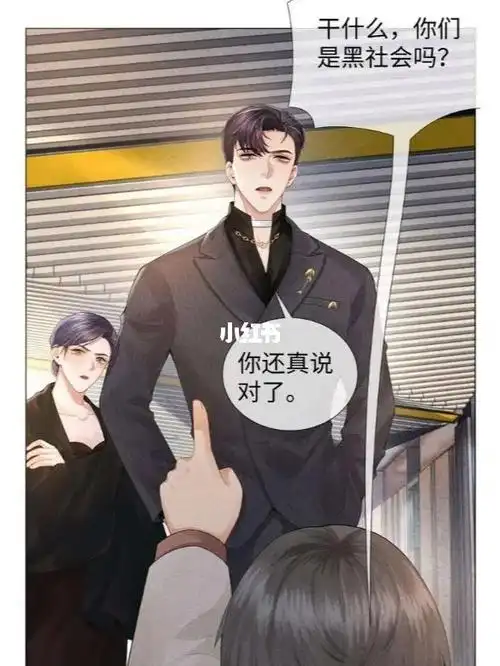 迪奥先生  #张臣扉  #焦栖  #张臣扉焦栖