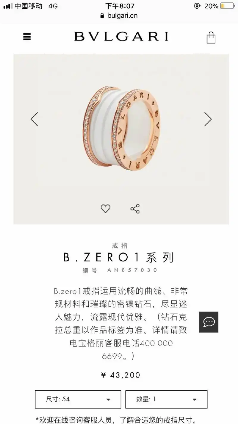 bvlgari宝格丽 经典款b.zero.bvlgari宝格 - 抖音