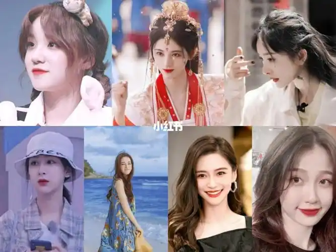 宋雨琦vs鞠婧祎vs杨幂vs杨紫vs迪丽热巴vs  angelababy  vs虞书欣