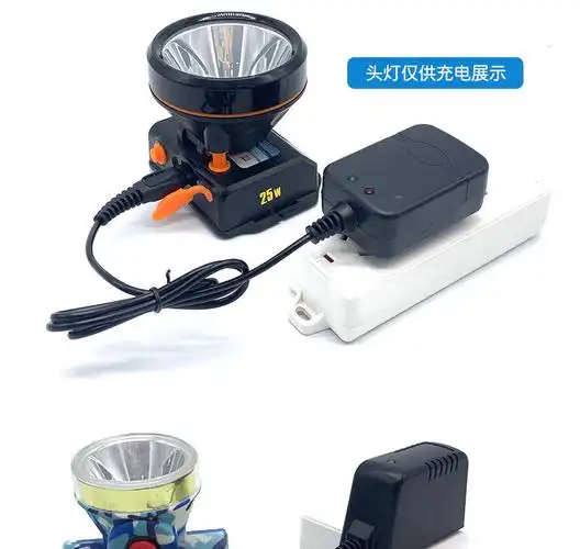 充电器头灯手电充电器圆孔通用42v探照灯矿灯钓鱼灯充电器明龙55mm大