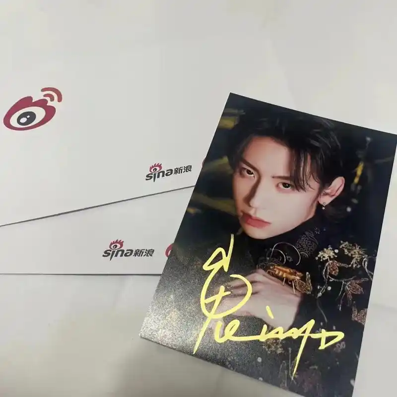 7815【新年福利】小鬼王琳凯签名照.