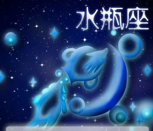 有一个水瓶座的好朋友,是你一辈子的财富 - 美篇