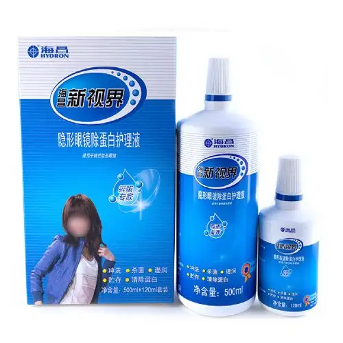 海昌隐形眼镜除蛋白护理液新视界500ml 120ml tf