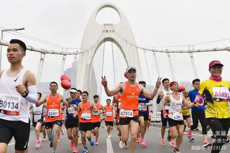 2020年广州马拉松赛