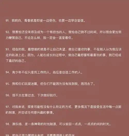 千玺的励志短句千玺追星文案短句温柔