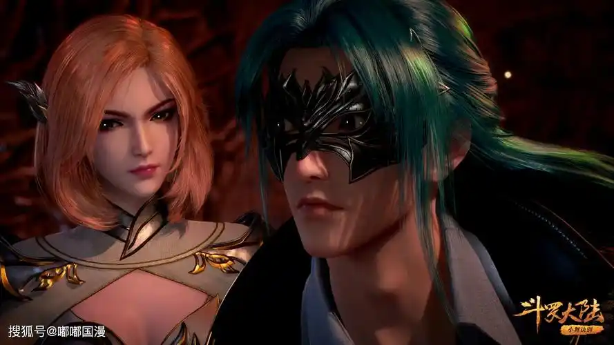 原创斗罗大陆官方公布七怪5年后形象小舞这是要变成鱼吗