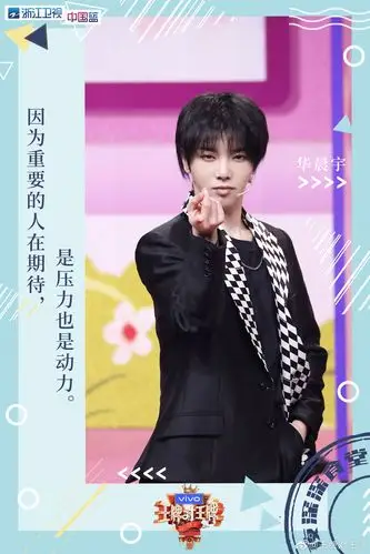 来自职场小白花的暖心寄语因为重要的人在期待是压力也是动力