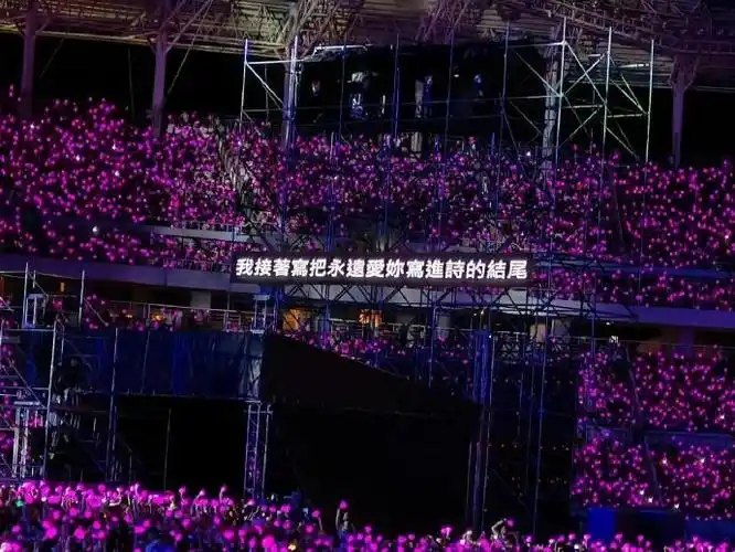 周杰伦提词器的浪漫#周杰伦提词器的浪漫感受到了,演唱会的门票啥