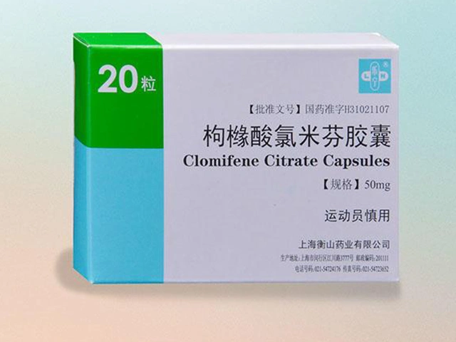 3 月前 ·        19182浏览"克罗米芬,分为克罗米芬片,克罗米芬胶囊