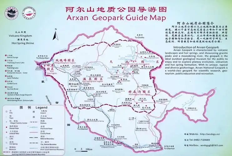 四个老同学2018年9000公里内蒙东北自驾游-阿尔山篇(副本)