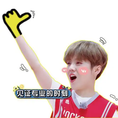 鹿晗# 170629. 约吧大明星第二季.