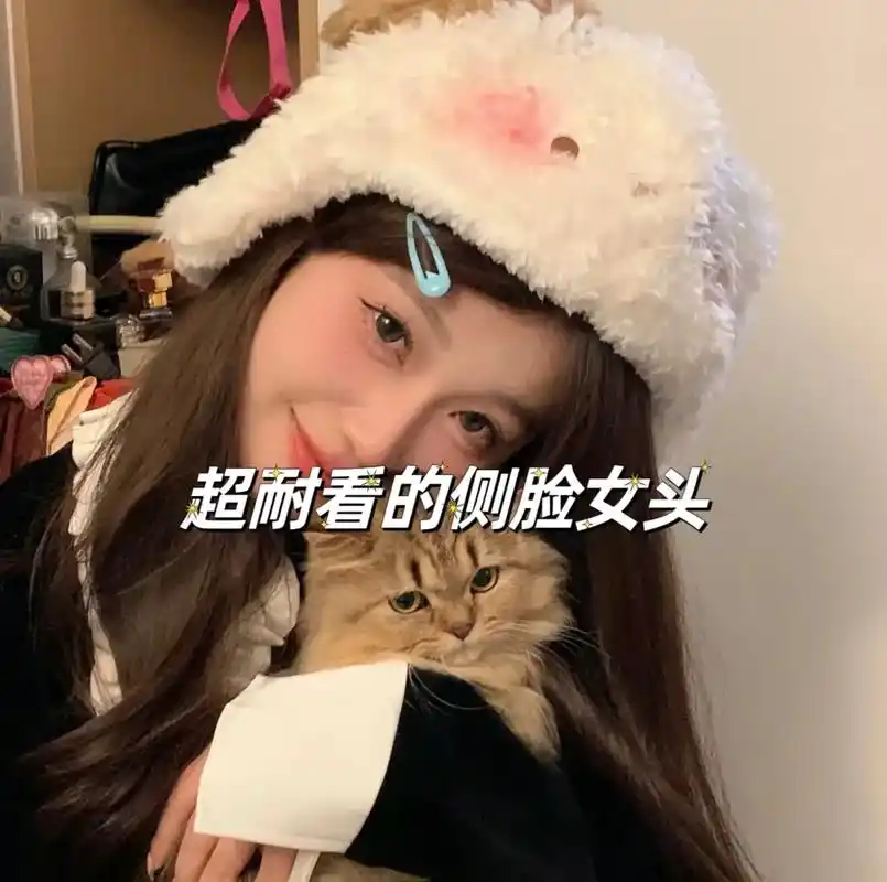 原来没有我们都没有了彼此,也可以活着. #女生头像 #侧脸女 - 抖音