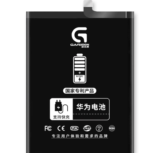 加力邦华为p40电池编码hb525777eew容量3880mah华为电池