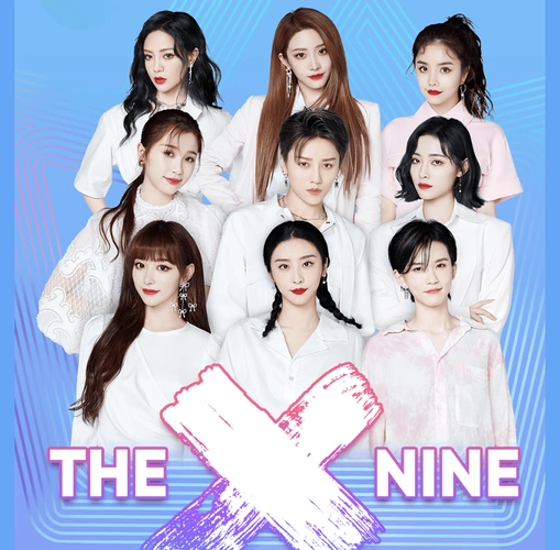 the9最新海报曝光,队长安崎站最显眼位置,刘雨昕c位被模糊