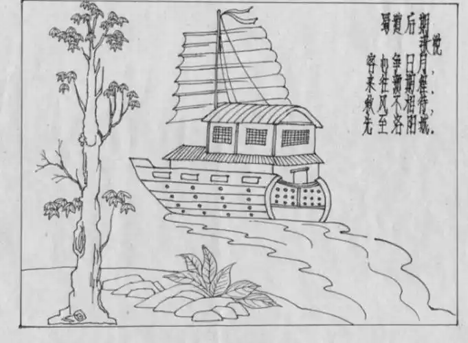 第七课《古诗配画》(龙泉美术)