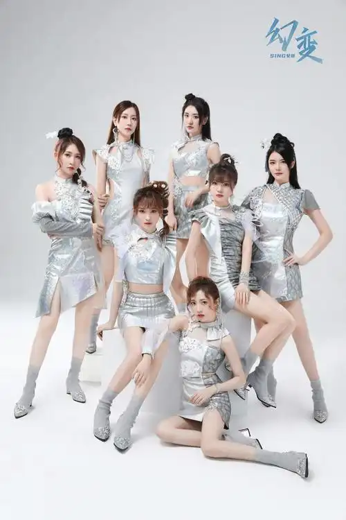 sing女团年度主打曲《幻变》mv上线 科幻动感再创国风新境