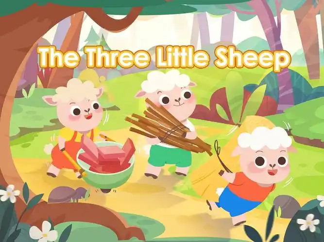 《三只小羊》矢量风格课件插画一套(上)
