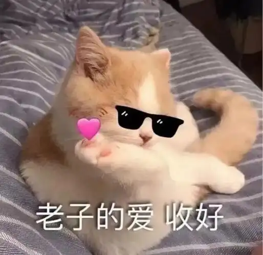 撩妹专用表情包撩妹表情包酥到炸的表情包,拿去撩妹撩汉撩妹表情包动